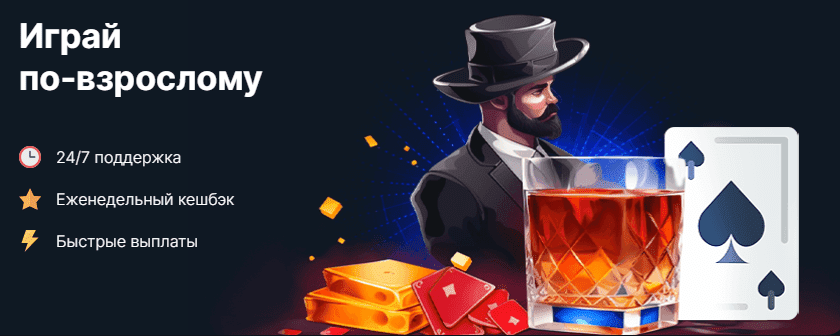 Vodka Casino - Официальный сайт